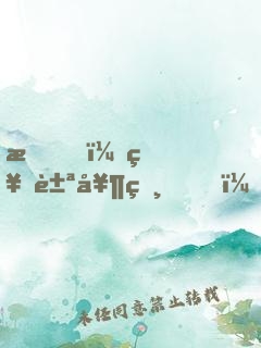 我，神豪奶爸，真的不想敗家！